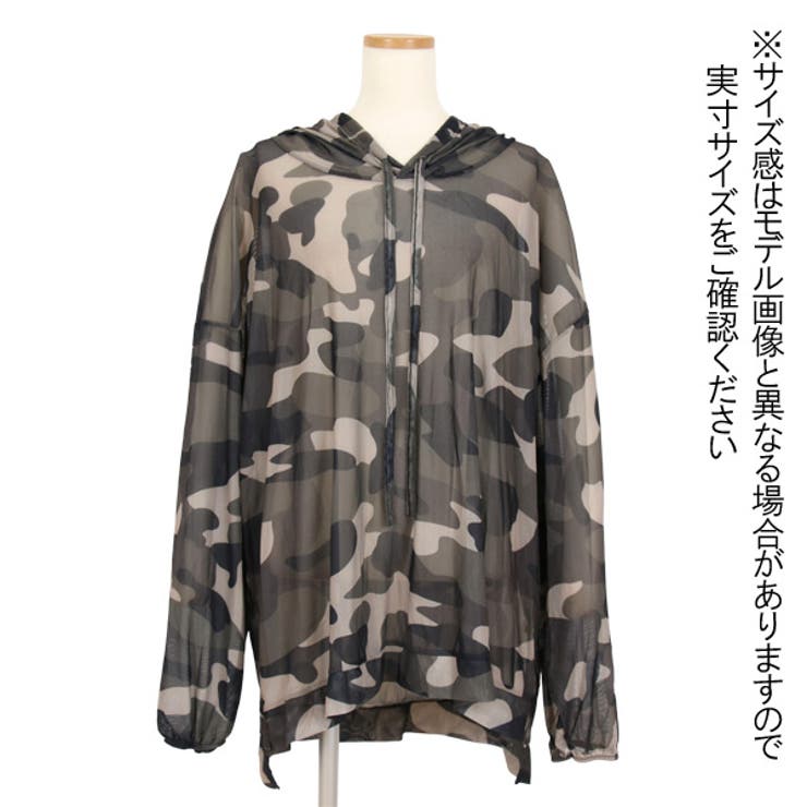 パーカー メッシュ生地 迷彩柄[品番：DCTW0002311]｜Decorative