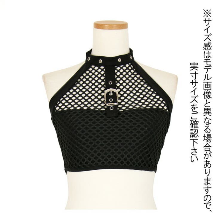 ホルターネック メッシュ トップス[品番：DCTW0004043