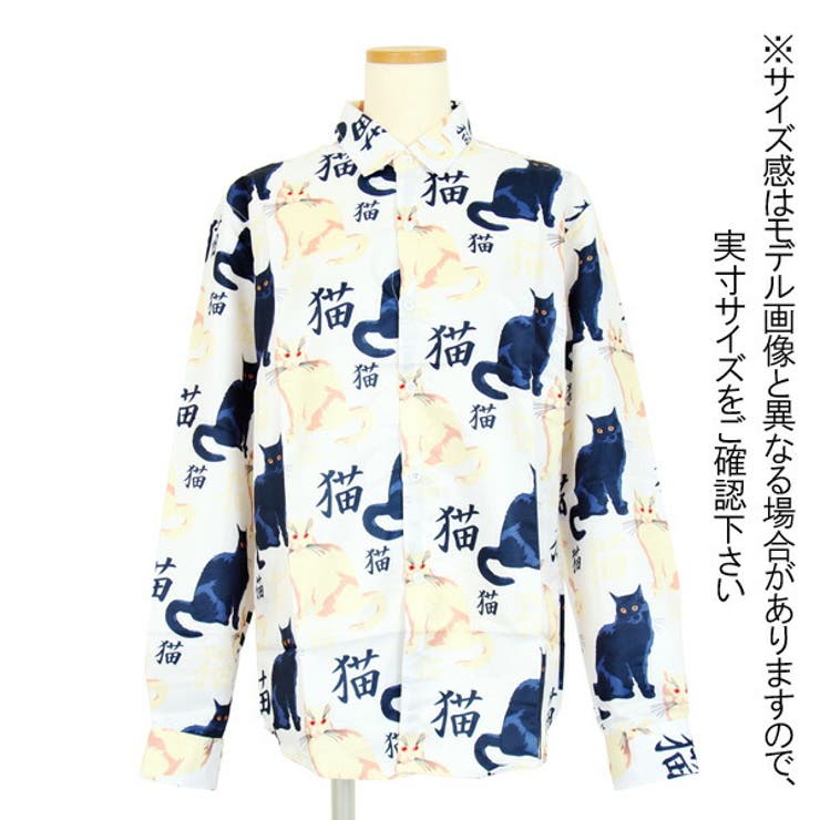 未着用 猫柄 長袖シャツ ブラウス アートデザイン 柄シャツ 猫プリント 