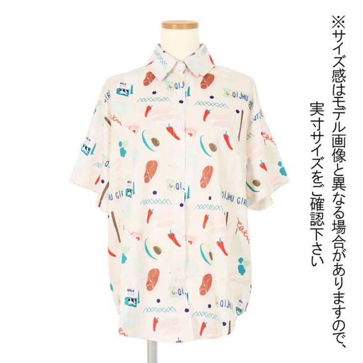 柄シャツ Food柄 食べ物柄 品番 Dctw Decorative デコラティブ のレディースファッション通販 Shoplist ショップリスト