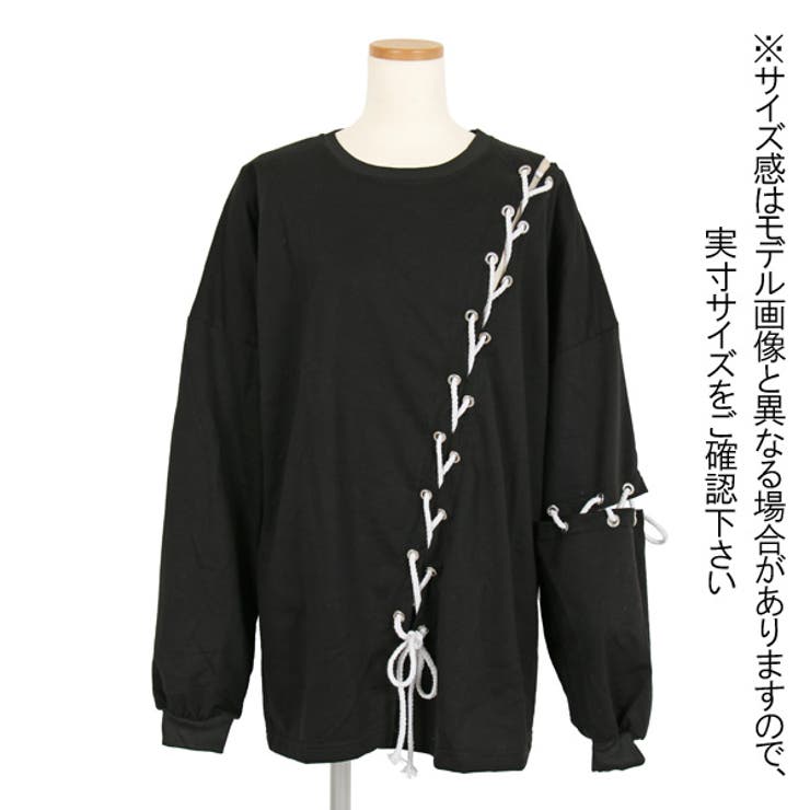 【まとめ買い】 ロンT ロンティー レースアップ[品番：DCTW0002730]｜Decorative トップス