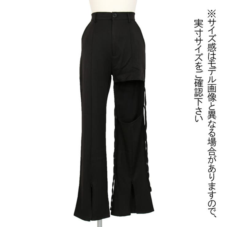 フレアパンツ ワンサイドオープン フロントスリット[品番