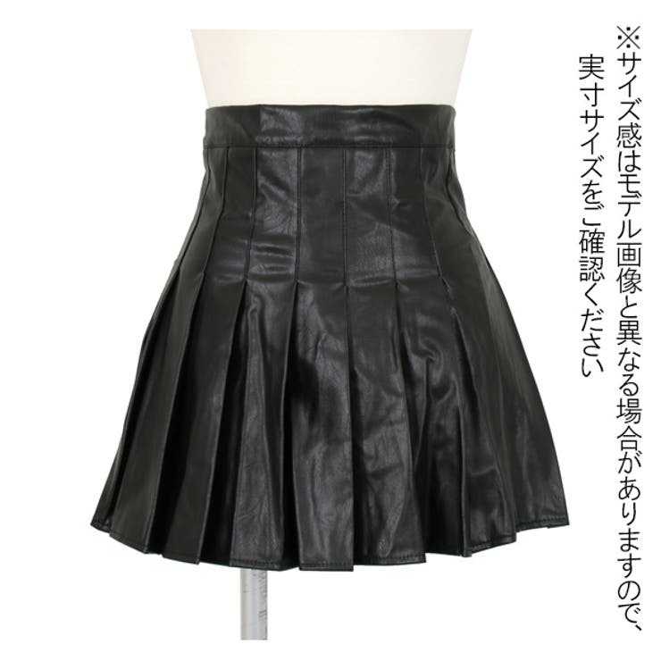 レザースカート ミニスカート エコレザー[品番：DCTW0003468