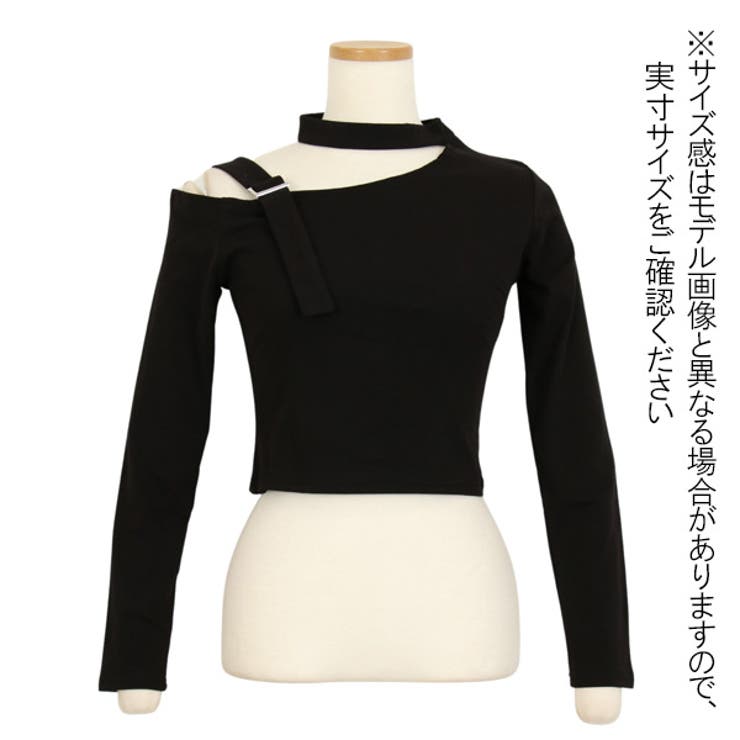【日本製】 オープンショルダー ショート丈トップス 長袖[品番：DCTW0003540 トップス