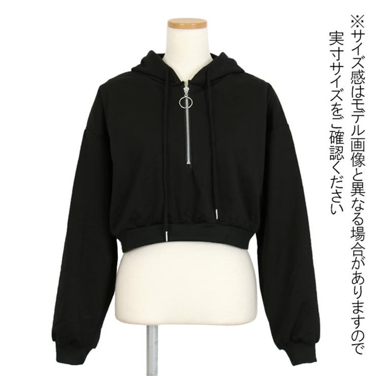 ハーフジップ ショート丈 パーカー[品番：DCTW0003511