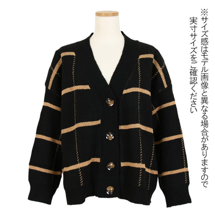 ニット カーディガン チェック柄[品番：DCTW0003819