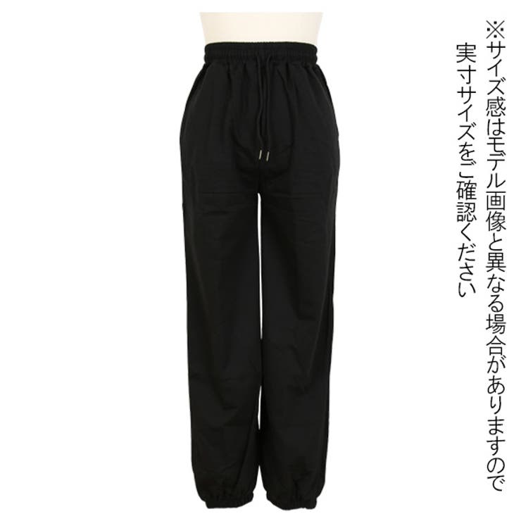 ジョガーパンツ イージーパンツ シンプル[品番：DCTW0003868