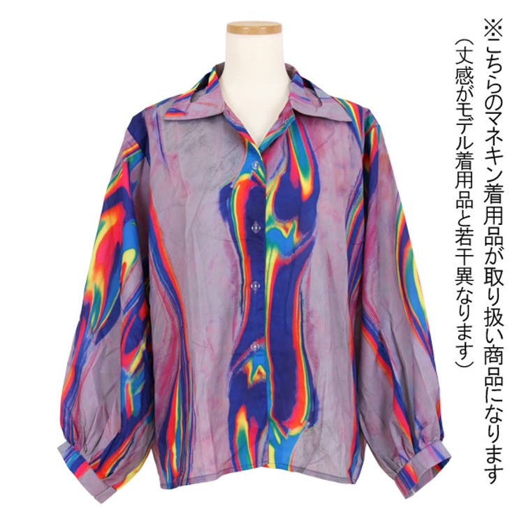 柄シャツ マーブル柄 レインボーカラー[品番：DCTW0004084 