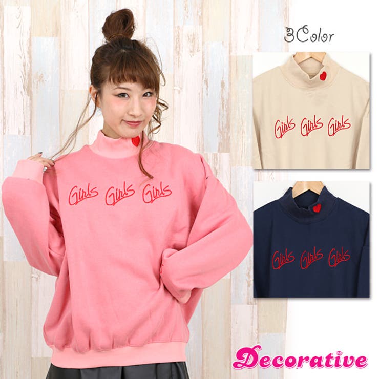 ガーリーなロゴとハート刺繍がポイントの裏起毛ハイネックスウェット 原宿系 品番 Dctw Decorative デコラティブ のレディースファッション通販 Shoplist ショップリスト ガーリーなロゴとハート刺繍がポイントの裏起毛ハイネックスウェット 原宿系 品番 Dctw Decorative デコラティブ のレディースファッション通販 Shoplist ショップリスト