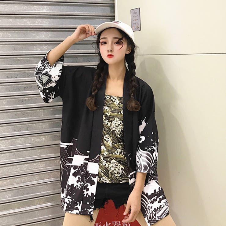 はっぴ 龍 ドラゴン | Decorative  | 詳細画像6 