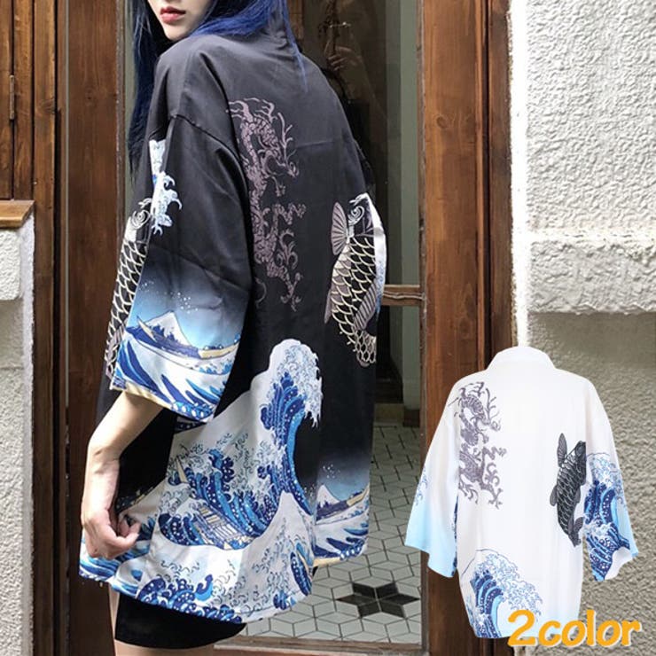 はっぴ 大波 鯉[品番：DCTW0003976]｜Decorative （デコラティブ