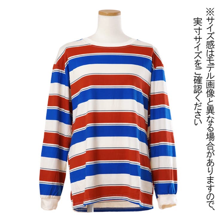ロンT ボーダー柄 マルチボーダー柄[品番：DCTW0004303