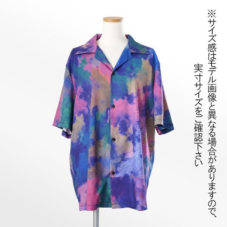 柄シャツ ダークカラー タイダイ柄 品番 Dctw Decorative デコラティブ のレディースファッション通販 Shoplist ショップリスト