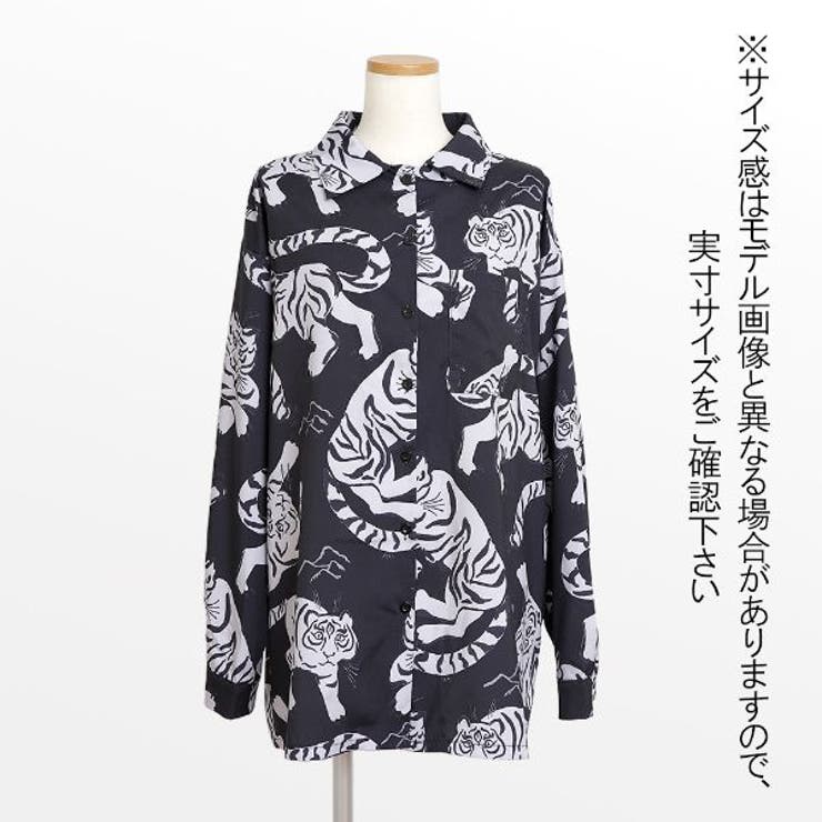 柄シャツ　長袖　虎　トラ　寅　タイガー　柄　総柄　和柄　レーヨン　黒　古着 絡繰魂 粋 和柄 虎 刺繍 レーヨン混 ストレッチ 長袖カットソー XL