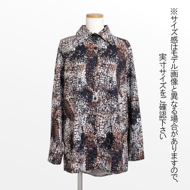 柄シャツ クロコダイル柄 ワニ柄[品番：DCTW0003346