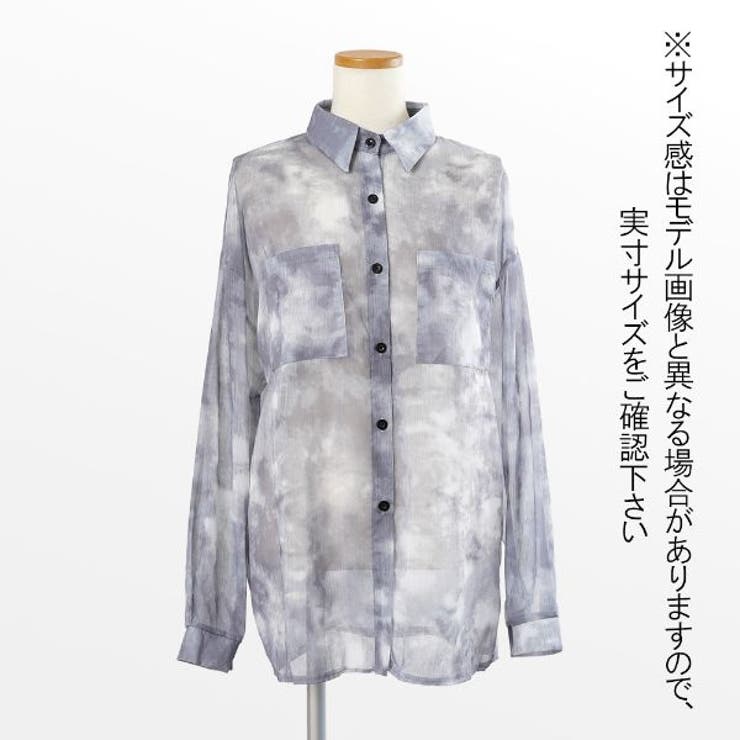 【即納あり】柄シャツシアーシャツぼかし柄グレーオーバーサイズ長袖シャツダンス衣装ヒップホップコスチューム韓国ファッション大きいサイズ個性的服