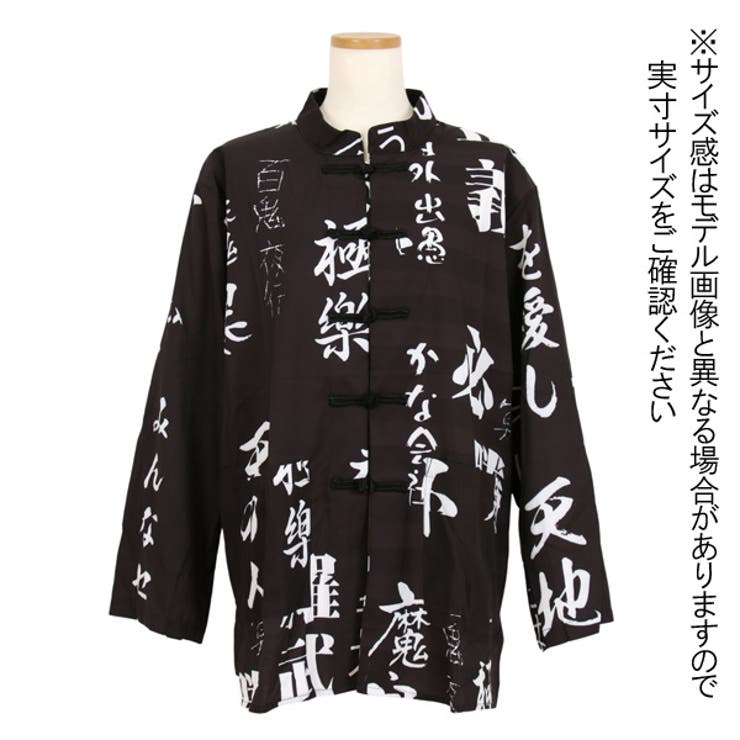 Flower総柄チャイナ長袖シャツ, 原宿 キングリーマスク KINGLYMASK メンズ レディース ユニセックス 男女兼用 2024 A/W  秋新作 KMK セレクト-KINGLYMASK