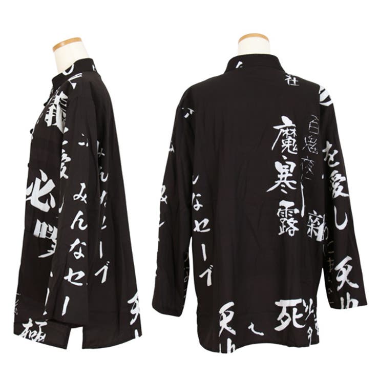 柄シャツ チャイナシャツ 漢字柄