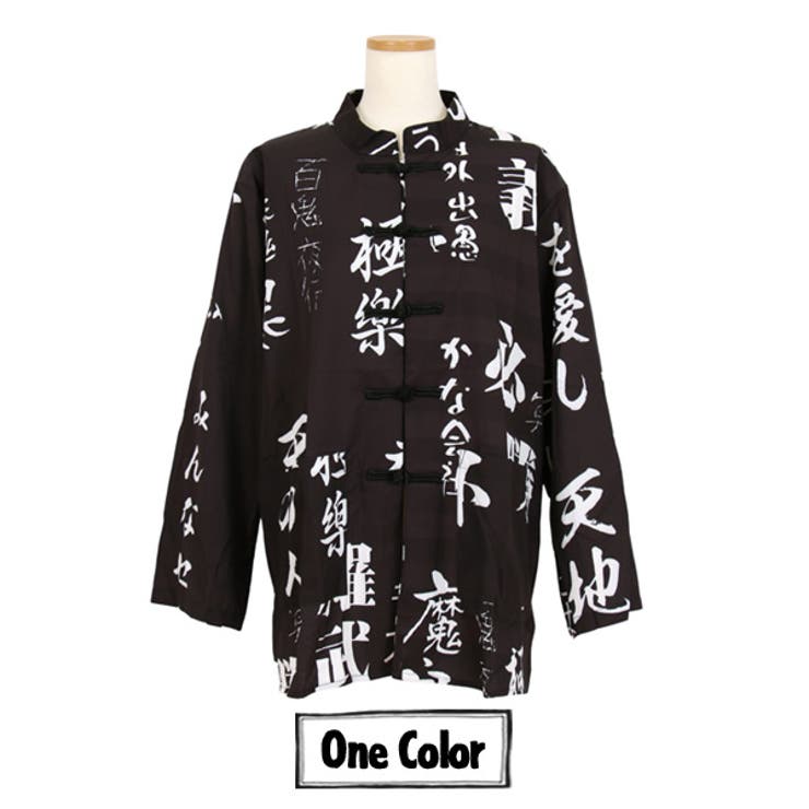 チャイナ　ジップ　柄シャツ 長袖肩ジップチャイナシャツ(39261) | JOLIE