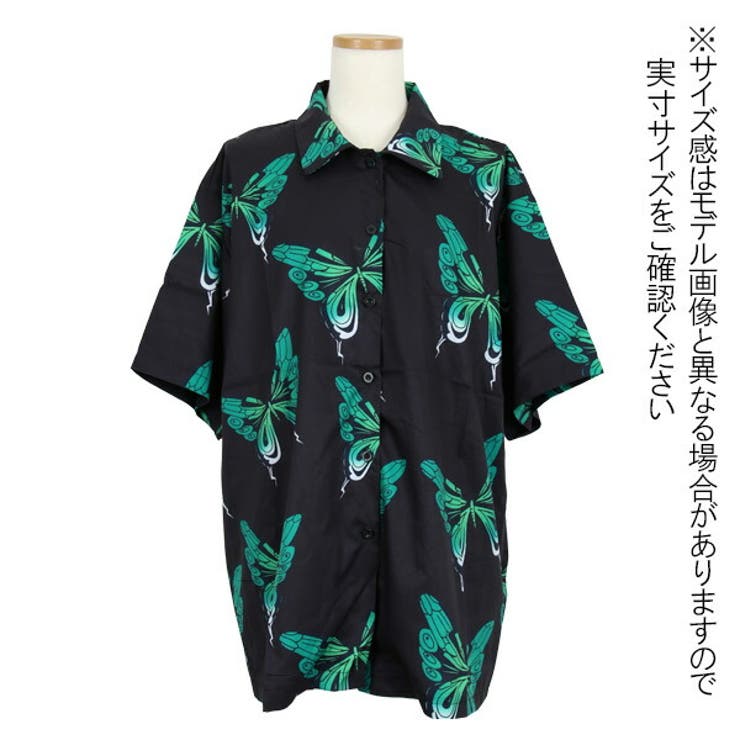 柄シャツ バタフライ柄 グリーン×ブラック | Decorative  | 詳細画像7 