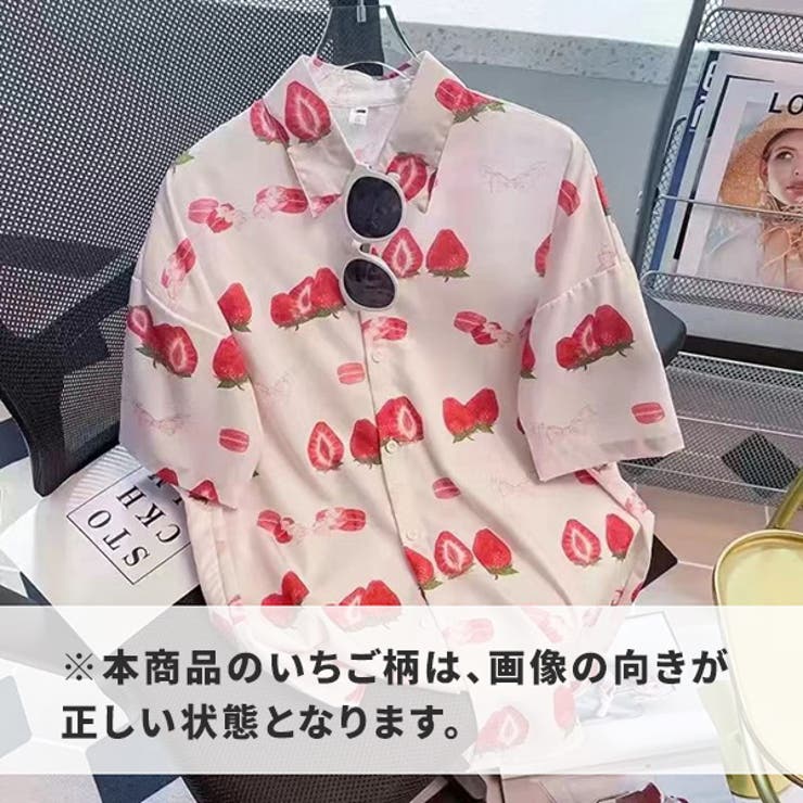 柄シャツ イチゴ柄 ピンク[品番：DCTW0004010]｜Decorative