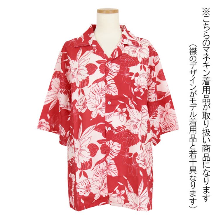 柄シャツ ハイビスカス柄 オープンカラー[品番：DCTW0004007