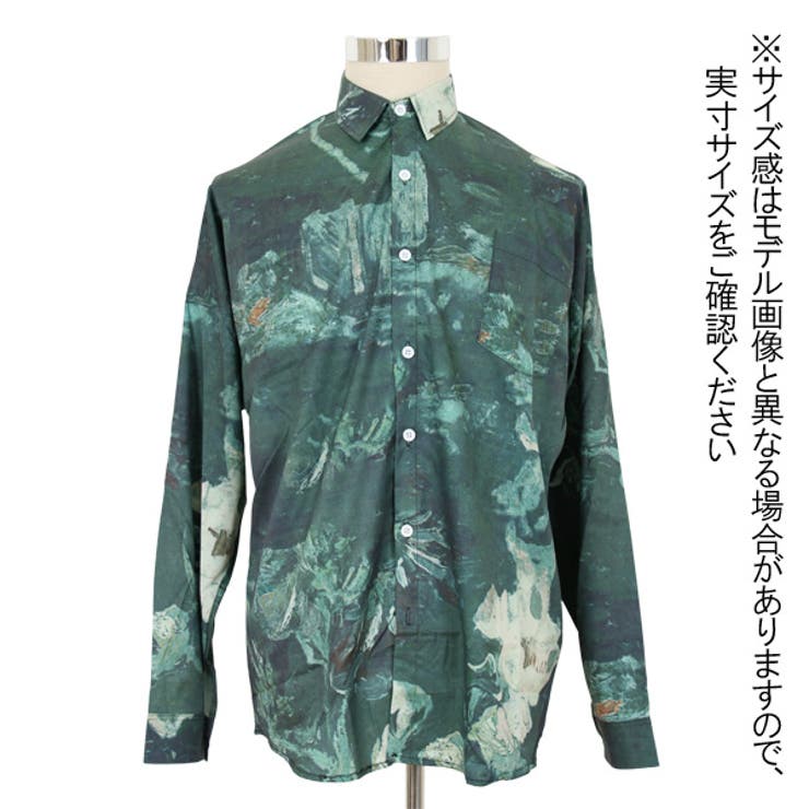 柄シャツ アート グリーン | Decorative  | 詳細画像7 