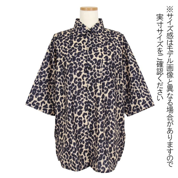 柄シャツ レオパード柄 半袖[品番：DCTW0003988]｜Decorative
