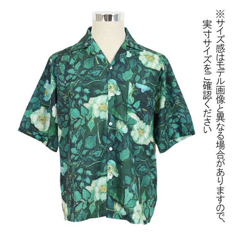 柄シャツ ボタニカル柄 オープンカラー | Decorative  | 詳細画像9 