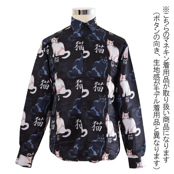 柄シャツ 猫柄 ネコ柄[品番：DCTW0004315]｜Decorative