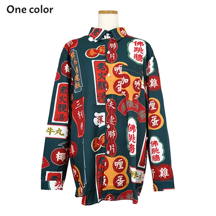 柄シャツ 漢字 カンジ[品番：DCTW0004451]｜Decorative