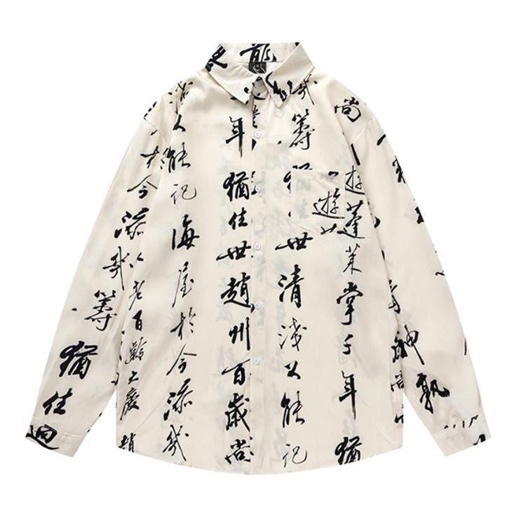 柄シャツ 行書 草書[品番：DCTW0004532]｜Decorative
