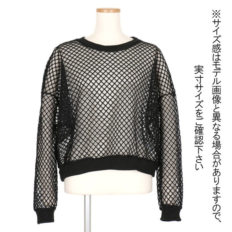 チュールにメッシュ素材を重ねた生地がオシャレな長袖トップス ショートパンツのセッ 品番 Dctw Decorative デコラティブ のレディースファッション通販 Shoplist ショップリスト チュールにメッシュ素材を重ねた生地がオシャレな長袖トップス ショートパンツのセッ 品番 Dctw Decorative デコラティブ のレディースファッション通販 Shoplist ショップリスト