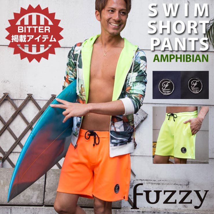 海パン水陸両用 スイムウエアー ビター系 品番 Fzym Fuzzy ファジー のメンズ ファッション通販 Shoplist ショップリスト