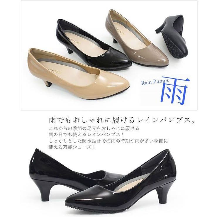 雨でもおしゃれに履けるシンプルプレーンヒールレインパンプス 品番 Dems Demeter デメテル のレディースファッション通販 Shoplist ショップリスト 雨でもおしゃれに履けるシンプルプレーンヒールレインパンプス 品番 Dems Demeter デメテル のレディースファッション通販 Shoplist ショップリスト