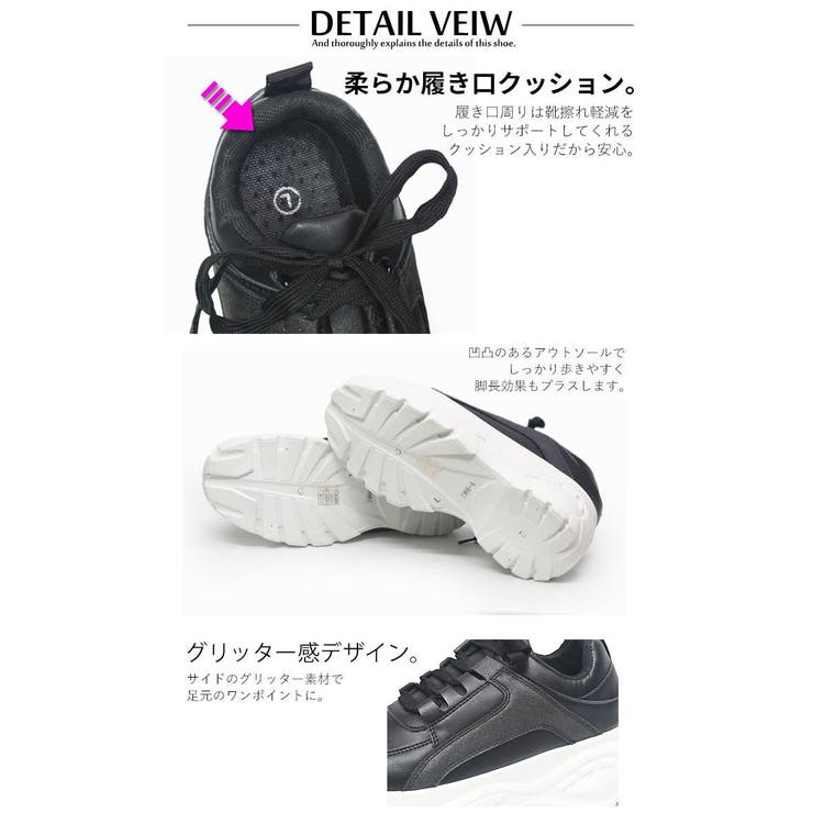 厚底ソール 存在感抜群のダッドスニーカー 品番 Dems Demeter デメテル のレディースファッション通販 Shoplist ショップリスト