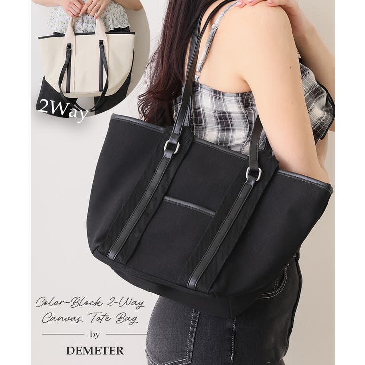 【26年春夏新作】2WAY 配色 キャンバストート | DEMETER | 詳細画像1 