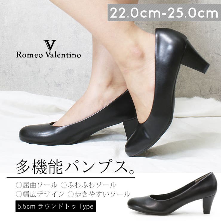 ラウンドトゥ 5.5cmヒールフォーマルパンプス[品番：DEMS0000008