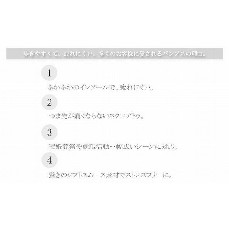 ラウンドトゥ 5.5cmヒールフォーマルパンプス | DEMETER | 詳細画像9 