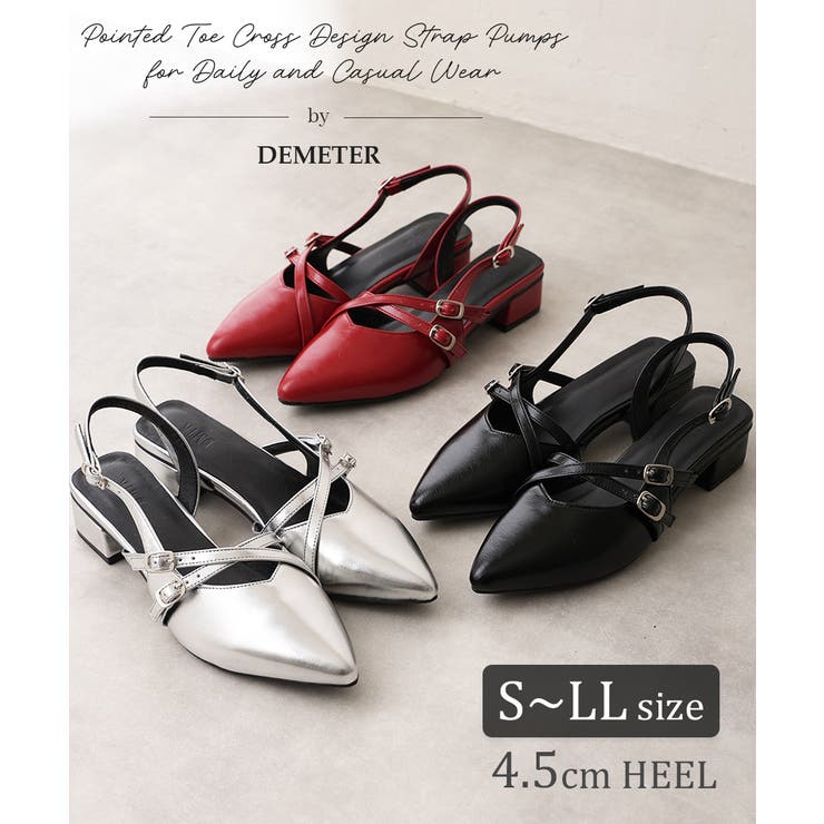 【25年秋冬新作】ポインテッドトゥ クロスデザイン ストラップパンプス | DEMETER | 詳細画像1 