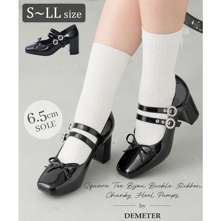 【26年春夏新作】スクエアトゥ ビジューバックル リボンパンプス | DEMETER | 詳細画像1 
