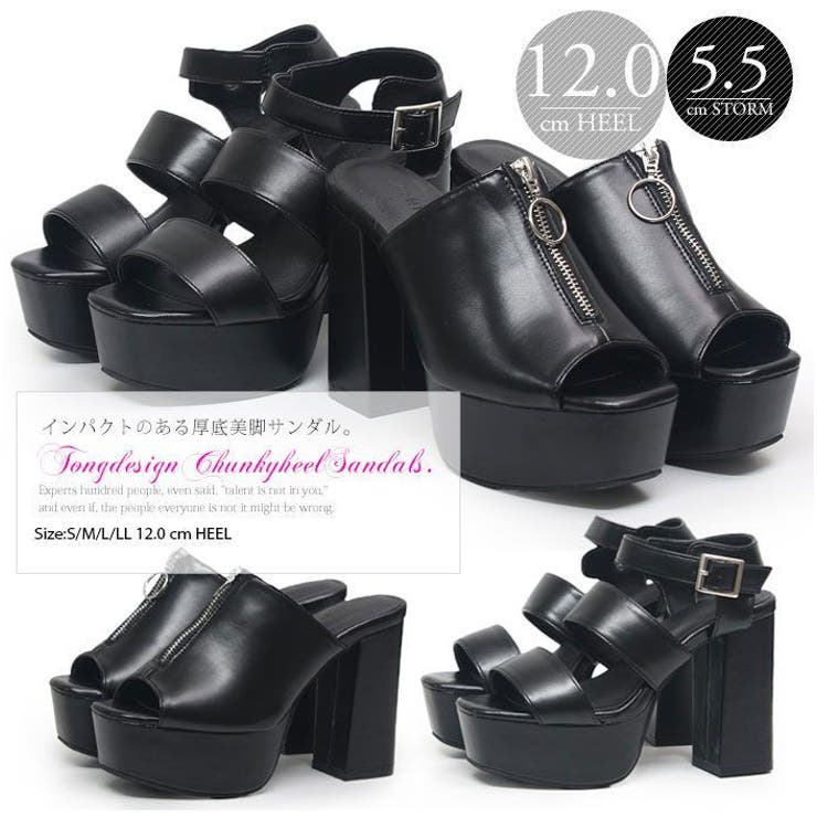 スクエアトゥの厚底太ヒールサンダル 品番 Dems Demeter デメテル のレディースファッション通販 Shoplist ショップリスト スクエアトゥの厚底太ヒールサンダル 品番 Dems Demeter デメテル のレディースファッション通販 Shoplist ショップリスト