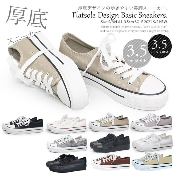 厚底ローカットスニーカー 品番 Dems Demeter デメテル のレディースファッション通販 Shoplist ショップリスト