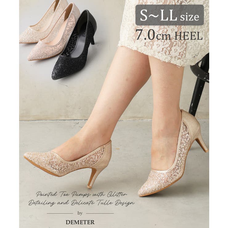 【25年秋冬新作】ポインテッドトゥ グリッター チュールパンプス | DEMETER | 詳細画像1 