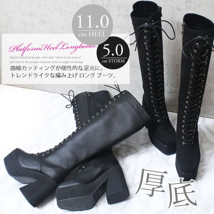 スクエアトゥデザインの厚底レースアップロングブーツ 品番 Dems Demeter デメテル のレディース ファッション通販 Shoplist ショップリスト