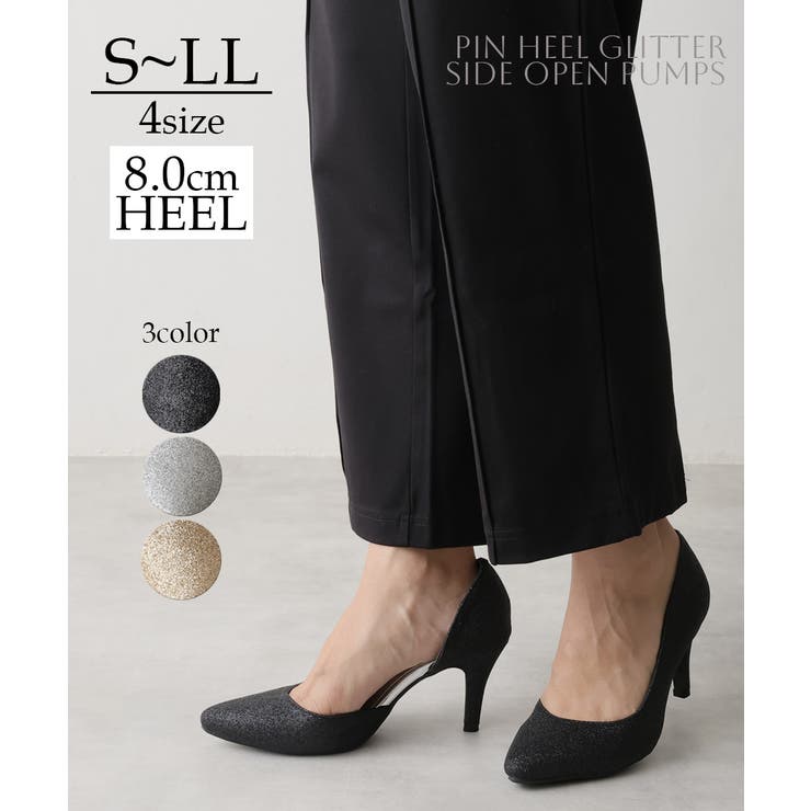 【25年春夏新作】8.0cm ピンヒール グリッター サイドオープン パンプス | DEMETER | 詳細画像1 