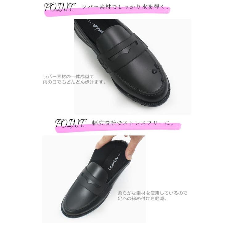 防水・撥水☆晴れ雨兼用 レインローファー レインシューズ[品番