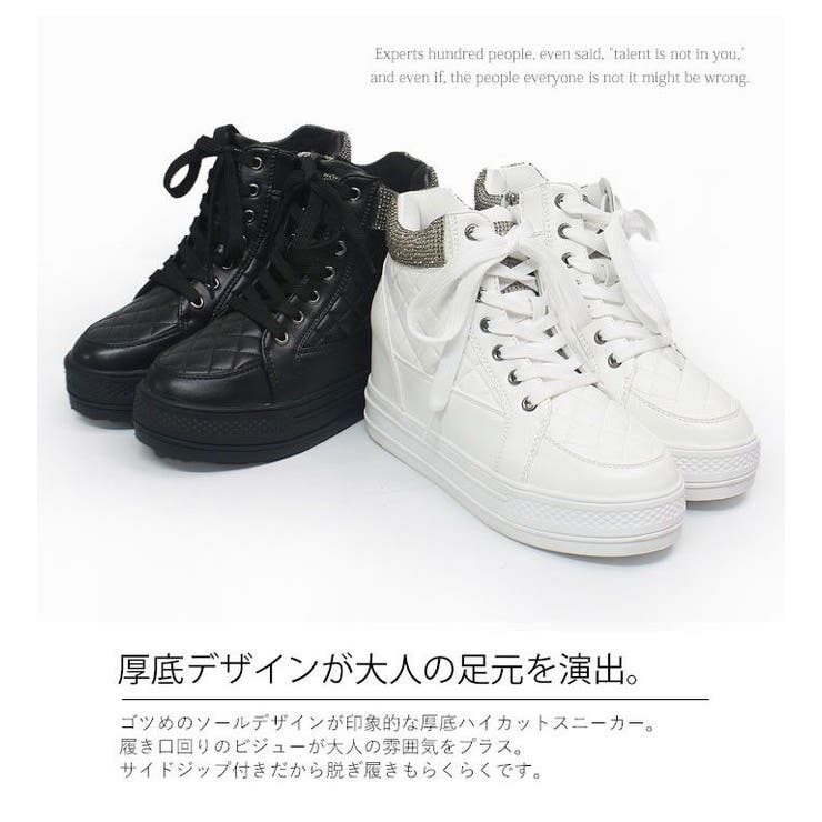 厚底ソール ラインストーンビジューがおしゃれなインヒールハイカットスニーカー 品番 Dems Demeter デメテル のレディースファッション通販 Shoplist ショップリスト