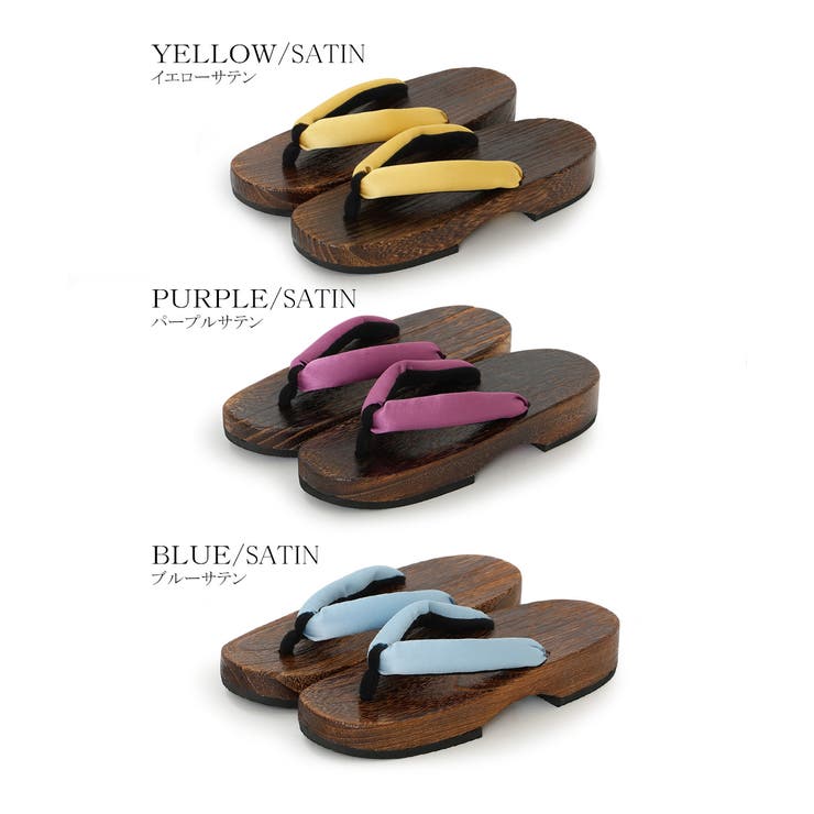【25年春夏再販】無地 サテン ベロア 下駄 桐下駄 レディース 全9色 | DEMETER | 詳細画像70 