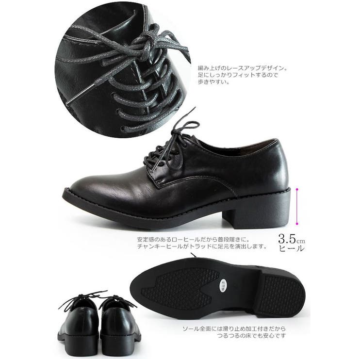 オックスフォード おじ靴 レースアップマニッシュシューズ 品番 Dems Demeter デメテル のレディースファッション通販 Shoplist ショップリスト